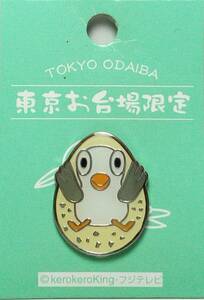 東京お台場限定 新ゆりかもめピンズC Δ郵送無料 G3A-65