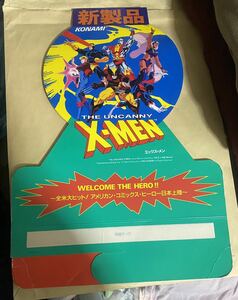 アーケードゲーム　コナミ　X-MEN POP レア