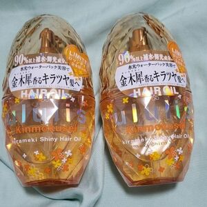 ululis ウルリス キンモクセイ ウォーターコンク コントロール ヘアオイル 100mL　2個セット　ロマンティック