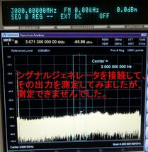 LP50370●Anritsu/アンリツ MS2830A opt.001/045 Signal Analyzer 9kHz-43GHz ※故障品※【返品保証なし】_画像9