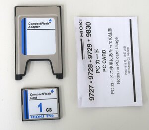 KB44642◆HIOKI/日置 9729 PCカード 1GB【返品保証あり】