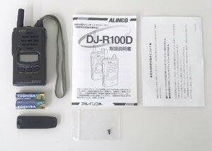 JJ42813◇ALINCO/アルインコ DJ-R100D 特定小電力ハンディトランシーバー【返品保証なし】