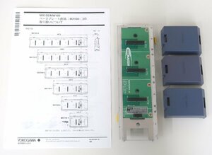 KB44719◆YOKOGAWA/横河 MX150-3 MX100/MW100 ベースプレート【返品保証あり】