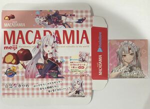 【チョコなし】百鬼あやめ版マカダミアチョコレートの箱とマグネットシート　ホロライブ　1221