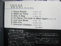 WIM CD『ウォン・ウィン・ツァン・ジャズ・トリオ』江夏健二/森泰人/市原康_画像4