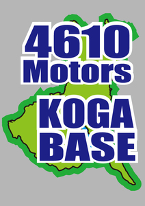 4610 Motors KOGA BASEステッカー シロウトモータース 4610MOTORS シール