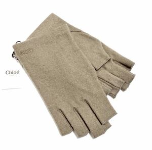 新品【 Chloe homme 】メンズ 指なし手袋 フィンガーレス グローブ スマホ対応 スマホ操作 ベージュ ブランド クロエ 紳士用 指あき手袋