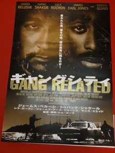 ub36133『ギャングシティ』ポスター トゥパック・シャクール2Pac　ジェームズ・ベルーシ　レラ・ローション　デニス・クエイド