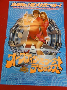 ub36388『オースティンパワーズ』ポスター マイク・マイヤーズ　エリザベス・ハーレイ　マイケル・ヨーク　セス・グリーン