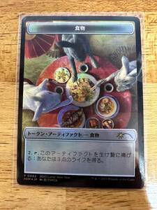 MTG マジック 食物 トークン Foil 日本語版 プロモ