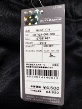 【新品特価!定価4950円が60％OFF!】ロット lotto マルチロングパンツ サッカーウェア ウォームアップパンツlo-y22-002-006/ サイズL_画像7