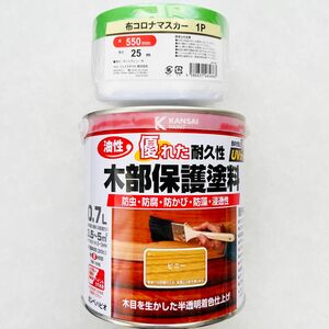 最終値下げ！木部保護塗料 0.7L ピニー 布コロナマスカー 新品