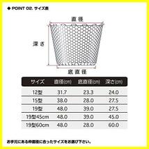 ★ネットクリア★ 交換用ラバーランディングネット () フィッシングネット 【ラバーネット交換用網】_画像4