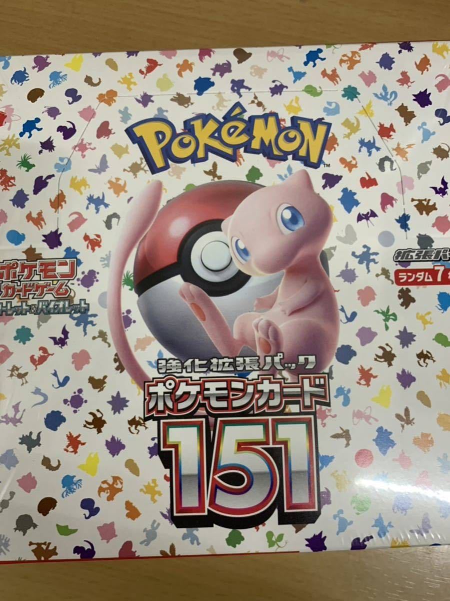 Yahoo!オークション -「ポケモンカード151 box」の落札相場・落札価格