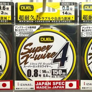 激安釣具　DUEL ( デュエル ) PEライン 釣り糸 スーパーエックスワイヤー4 (Super X-wire 4) 釣り　