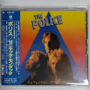  Police /zeniyata*mondata