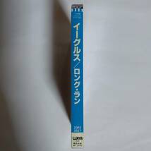 [未開封]イーグルス/ロング・ラン_画像3