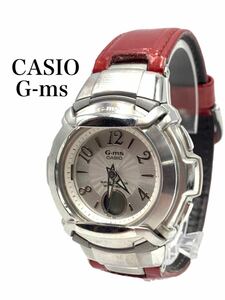 ◆極美品◆超高級◆CASIO◆カシオ◆ブランド◆レッド◆G-ms◆腕時計◆小物◆Baby-G◆MSG-1100L◆wave ceptor◆10BAR◆ジャンク◆YP022