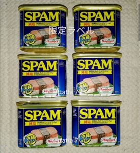 ☆沖縄限定ラベル☆SPAM☆HORMEL☆スパム レスソルト☆25%減塩☆100%ポーク☆ホーメル☆減塩☆6缶セット☆ポーク卵☆ポークおにぎり