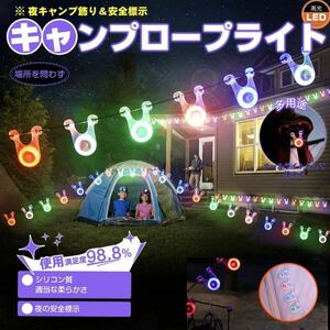 LED rope light 12 piece set camp bicycle bike with battery battery exchange is possible turning-over prevention waterproof silicon 4 color ..