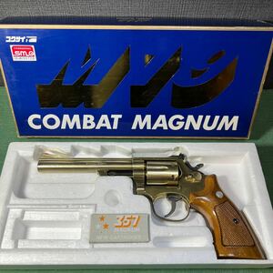 コクサイ　Ｓ＆Ｗ　M１９　コンバットマグナム　6インチ　純正木製グリップ装着 未発火　美品　ＳＭＧ　金属製モデルガン