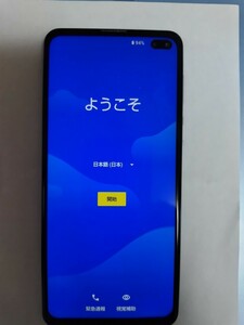 送料込 美品　SHARP AQUOS sense4 plus SIMフリー 一括購入品　パープル　SH-M16