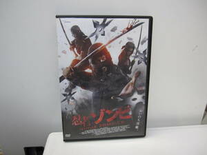 ★#31881D 【中古】【DVD】忍者ゾンビ マイケル・カストロ LBXC-519