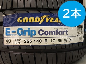 【送料無料】未使用夏タイヤ２本セット 255/40R17 98W XL(SGY127-10)GOODYEAR E-Grip Comfort 255/40/17 20年～21年