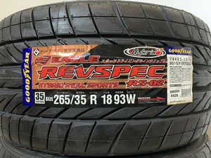 保管袋付【送料無料】未使用夏タイヤ２本セット 265/35R18 93W(SGY140-20)GOODYEAR EAGLE REVSPEC RS-02 265/35/18 20年～21年