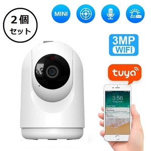 [ special price *2 piece set ] security camera indoor monitoring camera 200 ten thousand pixels Wi-Fi camera pet camera full HD nighttime photographing .. sound conversation operation detection 