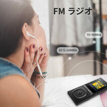 【新品・送料無料】Victure M5 MP3プレーヤー FMラジオ 音声FM録音用 1.8インチTFTカラースクリーン 8G 最大128GBTFカードサポート_画像3