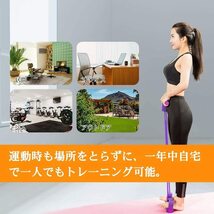 【最新4管強化型】【ブルー】トレーニングチューブ ペダルプラー 筋肉トレーニング シットアップ ラテックスチューブ 腹筋エクササイズ_画像7