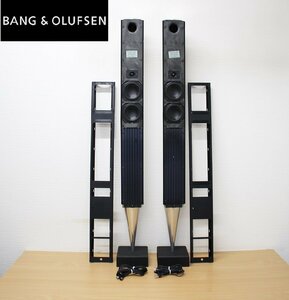 ■お引取・お客様にて運送会社手配限定■Bang＆Olufsen バング＆オルフセン■BeoLab 8000■スピーカーペア■兵庫県■