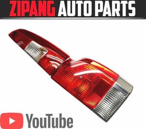 VL049 SB V70 T-5 original right tail lamp * on / under set *9154494/9154502 [ animation equipped ]0