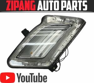 VL015 FB Volvo S60 T6 AWD left daylight / position lamp LED *31278557 * lighting OK [ animation equipped ]0