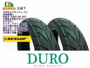 新品TLタイヤ CB400SF前後セット DURO ダンロップOEM 送料\700