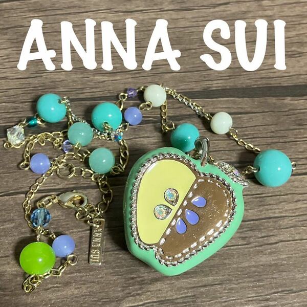 【ws1100】美品 ANNA SUI アナスイ 青りんご ロングネックレス ビーズ グリーン系