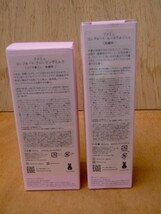 ファミュ　コンフォート　ムースウォッシュ180ｍｌ＆クレンジングミルク120ｍｌ＊２箱セット_画像2