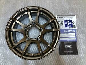 ☆新品☆ RAYS レイズ Gram Lights グラムライツ 57JV GL-57JV 16インチ 5.5J +20 139.7 5H ブロンズ ジムニー JB23 JB64W JB64 JA11 JB JA