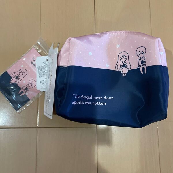送料込み 新品 タグ付き お隣の天使様にいつの間にか駄目人間にされていた件 ポーチ 送料無料