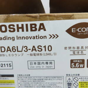 TOSHIBA 電球形LEDランプ LDA6L/3-AS10 10個 未使用品の画像6