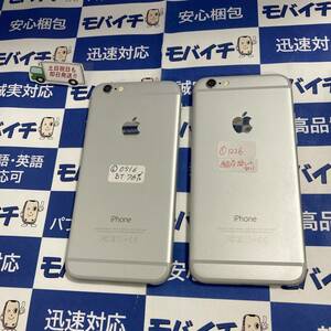 電池95％ジャンク品　iPhone6★MG4H2J/A 64GB 2台まとめ売り　ロック解除できない機種 シルバー 電池75％即日発送★送料無料★1226★0516