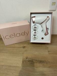 ☆icelady アイスレディ SKB-1808 家庭用 光脱毛 家庭用脱毛器