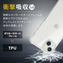 iPhone 13/14ハイブリッドケース/ZEROSHOCK/クリア_画像2