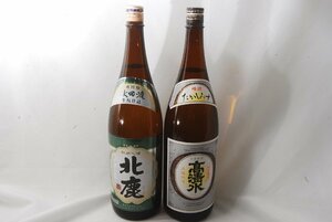 【神奈川県内限定】日本酒 清酒 高清水 + 北鹿 2本セット 1.8l 15%　未開栓