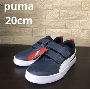 新品未使用タグ付き　プーマ PUMA コートフレックス　スニーカー 20cm