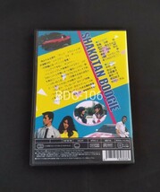 シャコタンブギ 1987年 DVD+特典CD付き 木村一八 金山一彦 佐野量子 藤井一子 仲村トオル 木築沙絵子 山田辰夫 森一馬 松本浩一 松本友里子_画像3