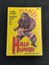 廉価版 獣人雪男 1955年 コレクションBOX 2枚組　Half Human 1955 Japanese and English Versions_画像1