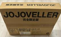 ジョジョの奇妙な冒険25周年記念画集 JOJOVELLER 豪華BOX仕様 完全限定版　未開封品_画像3