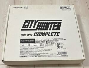 アニメDVD　CITY HUNTER シティーハンター コンプリートDVD-BOX 予約限定生産